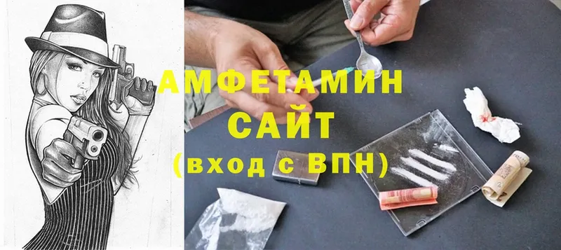 хочу   Игарка  маркетплейс телеграм  Amphetamine 98% 