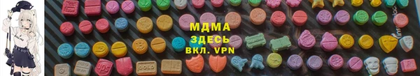 мефедрон VHQ Белоозёрский