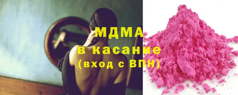 нарко площадка телеграм  Игарка  MDMA crystal 